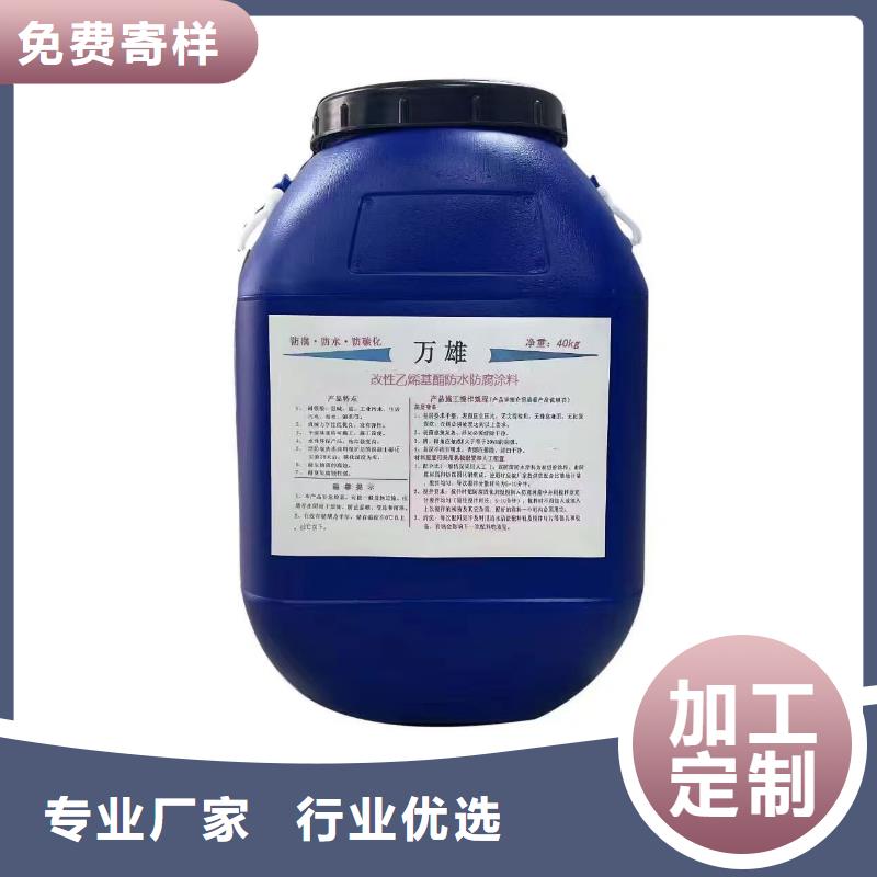 ADS反應型橋面防水涂料型號齊全實體MEAC高彈性環氧改性防腐涂料
