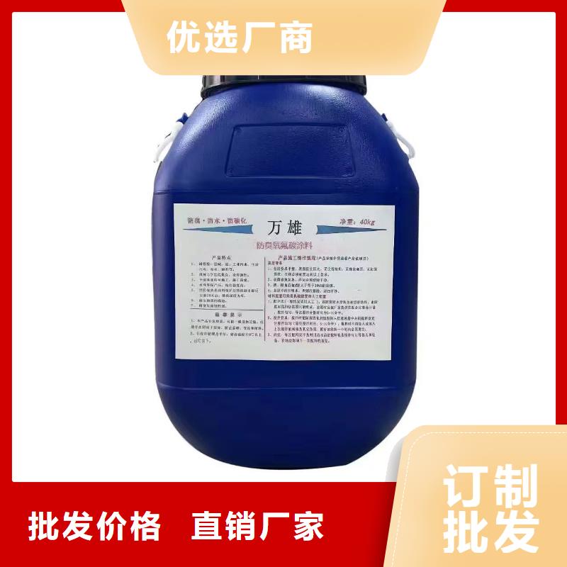 LV高分子聚合物防水防腐涂料質(zhì)優(yōu)價(jià)保加工CSPA復(fù)合防腐防水涂料