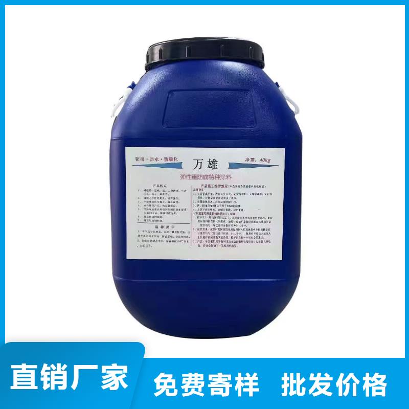 滲透型橋面防水溶劑型防水粘結劑一站式服務直銷自閉型防水涂料