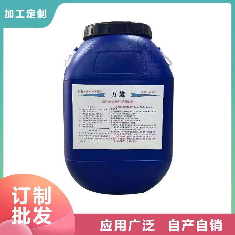 环氧煤沥青漆加强防腐现货实拍自产自销环氧沥青防腐漆