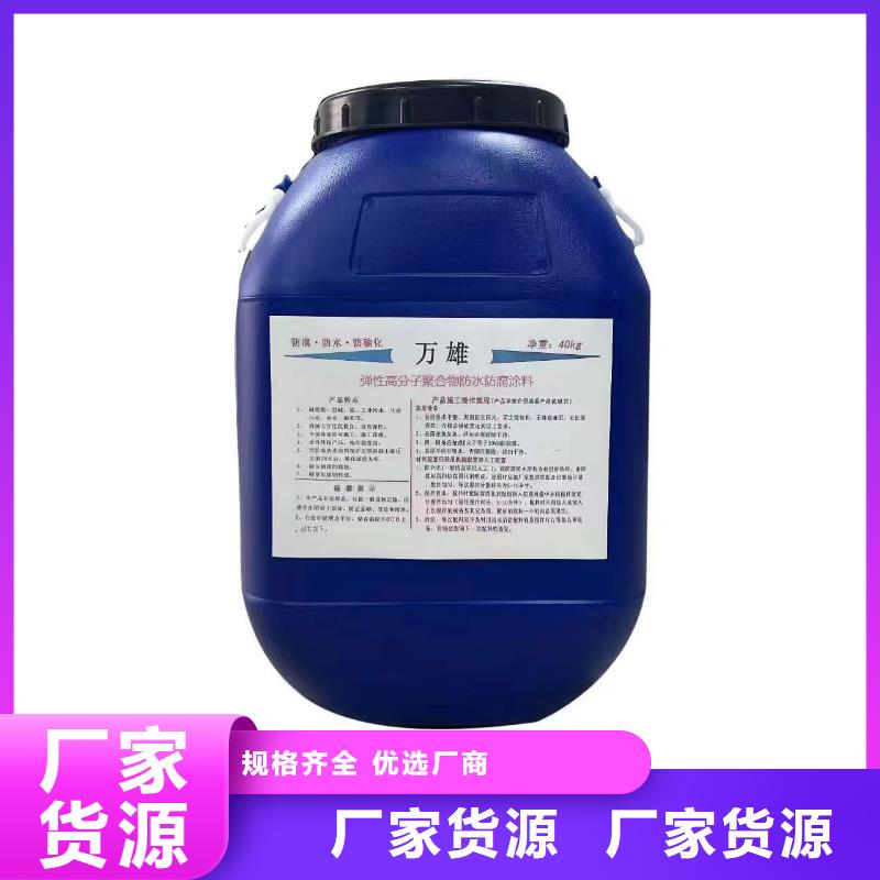 PB-II型聚合物改性瀝青防水涂料多年實力廠家自產自銷YN-JQT聚合物瀝青橋面防水涂料