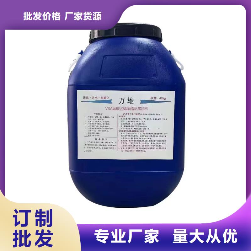 PEO水性防腐防水涂料專心專注專業優選廠商丙烯酸聚氨酯防腐涂料