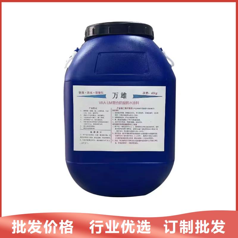 L7水性橡膠瀝青防水涂料48小時(shí)訂制批發(fā)CPO-三防一體防腐防水涂料