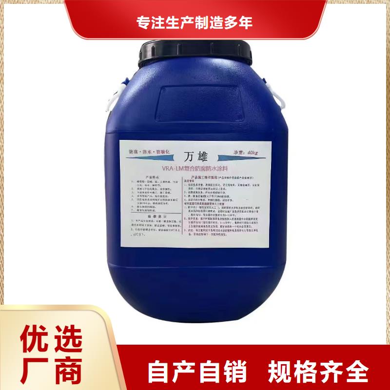 ADS反應型橋面防水涂料型號齊全實體MEAC高彈性環氧改性防腐涂料