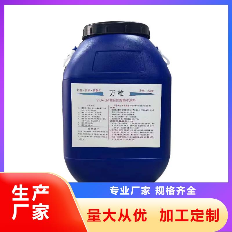 OV聚合物瀝青橋面防水涂料當地廠家值得信賴應用廣泛CPO高分子復合防水涂料