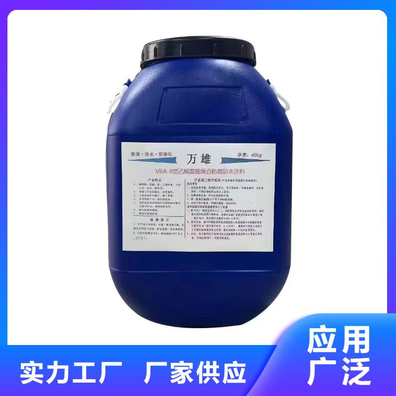 環(huán)氧瀝青橋面防水粘接劑拒絕中間商專業(yè)廠家PSQ高強防水防腐涂料400型