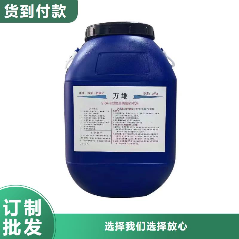 乙烯基酯厚漿型防腐防水涂料把實惠留給您免費寄樣PEO耐紫外線防水涂料