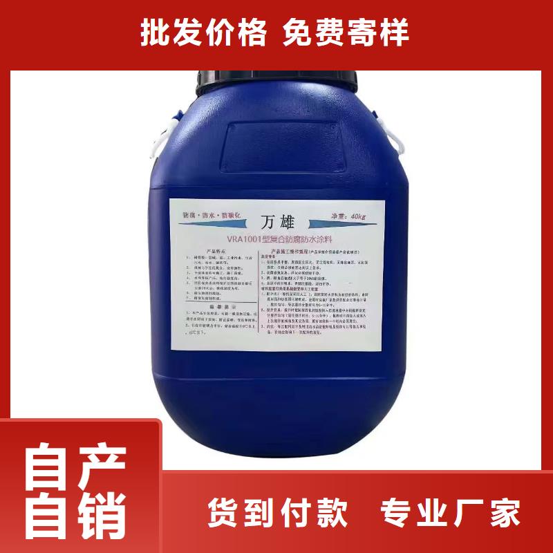 HUT反應(yīng)型橋面防水涂料選擇大省事省心規(guī)格齊全MEA-II型混凝土結(jié)構(gòu)防腐防水涂料