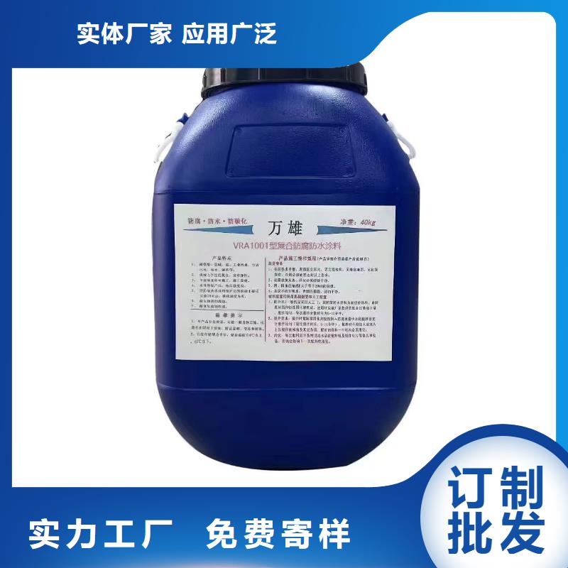 滲透型橋面防水溶劑型防水粘結劑一站式服務直銷自閉型防水涂料