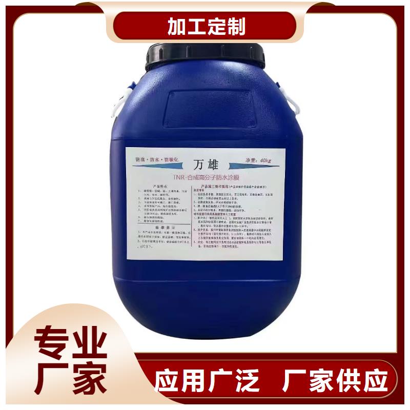 环氧防腐沥青漆详细参数自产自销油性环氧煤沥青漆