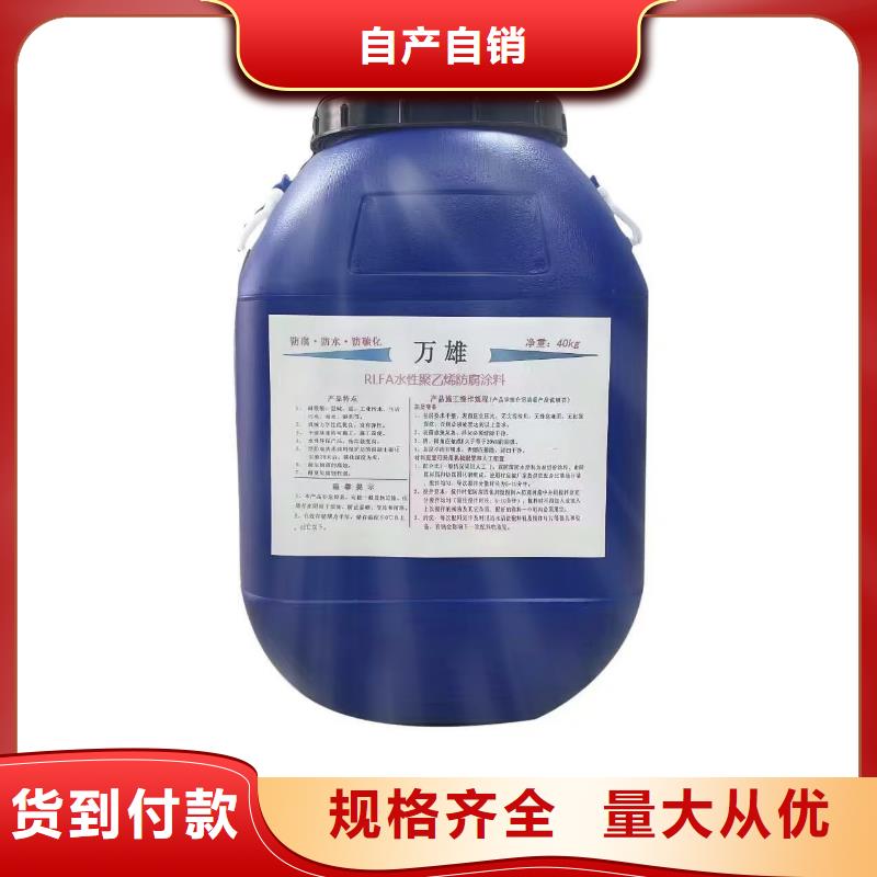 環(huán)氧瀝青橋面防水粘接劑拒絕中間商專業(yè)廠家PSQ高強防水防腐涂料400型