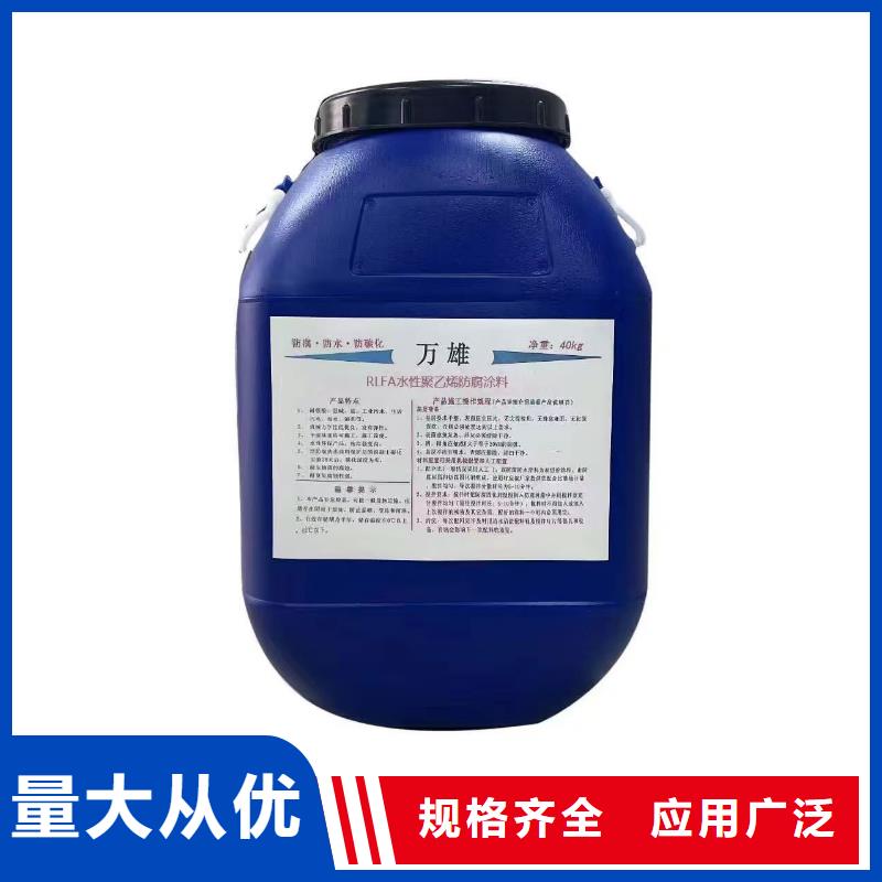 乙烯基酯厚漿型防腐防水涂料把實惠留給您免費寄樣PEO耐紫外線防水涂料