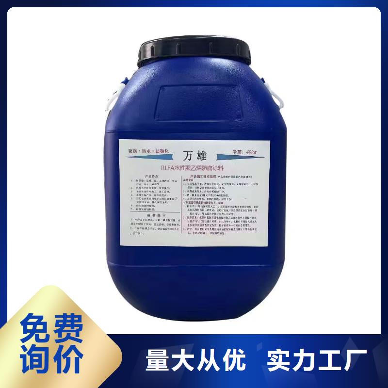 BMP-3路橋防水涂料工廠直供規(guī)格齊全FYT-1改進(jìn)型橋面防水涂料