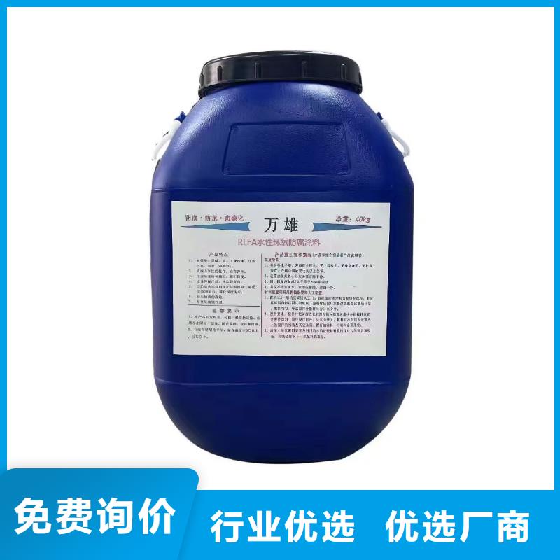 VERA水性高耐磨環氧樹脂玻璃鱗片防腐涂料庫存充足專業納米改性防腐防水涂料