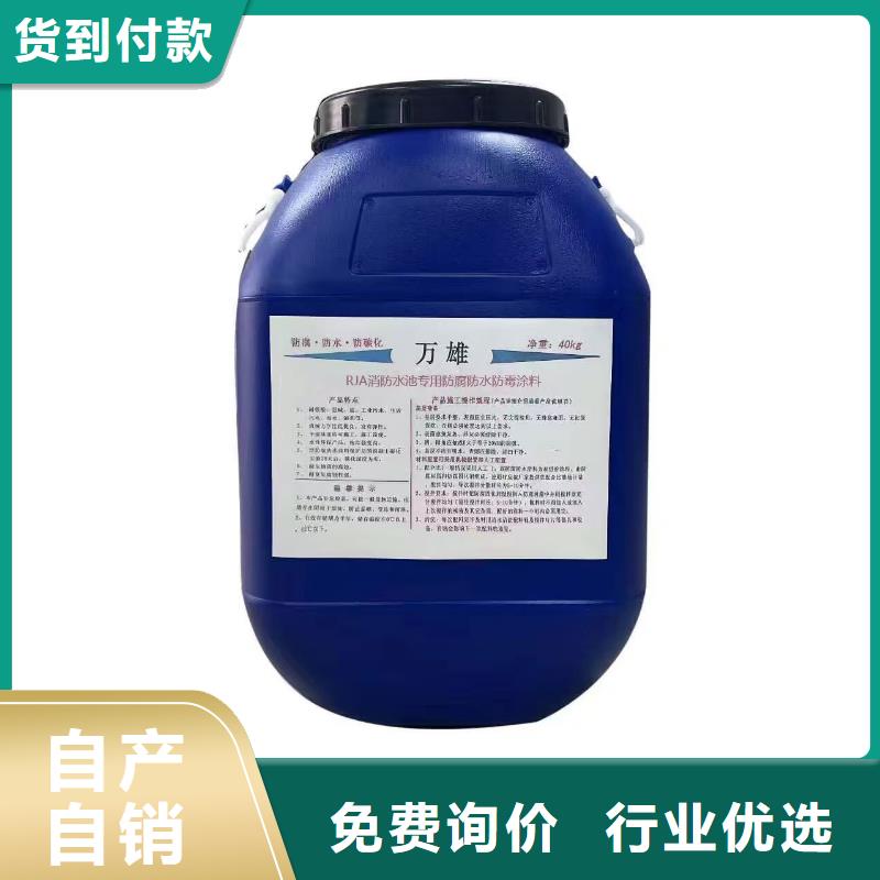 乙烯基酯厚漿型防腐防水涂料把實惠留給您免費寄樣PEO耐紫外線防水涂料