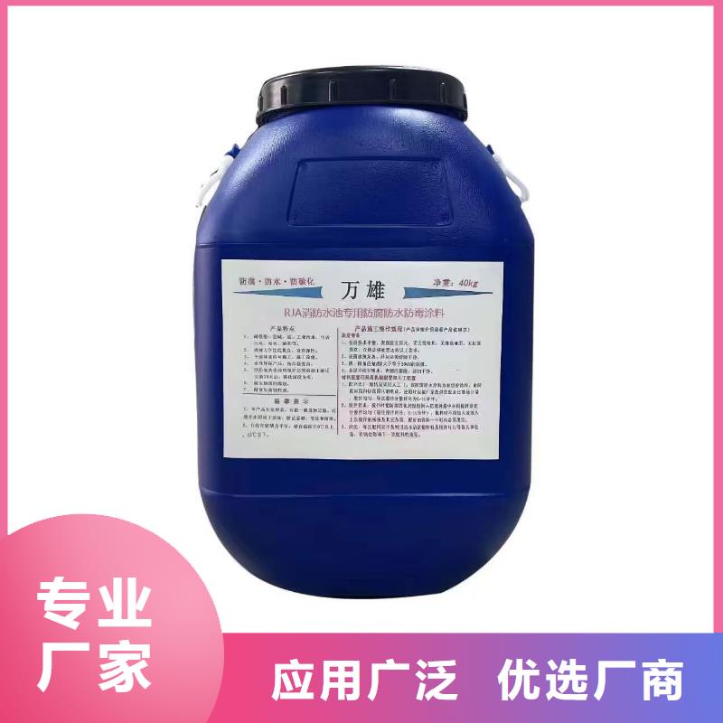 乙烯基酯厚漿型防腐防水涂料現貨直發量大從優