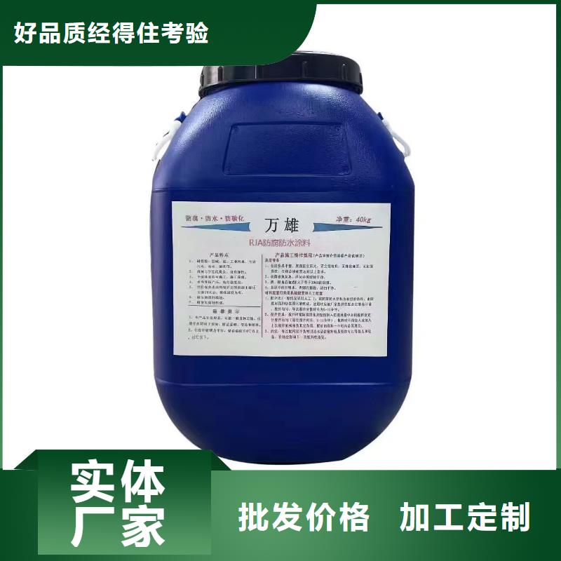 ADS反應型橋面防水涂料型號齊全實體MEAC高彈性環氧改性防腐涂料
