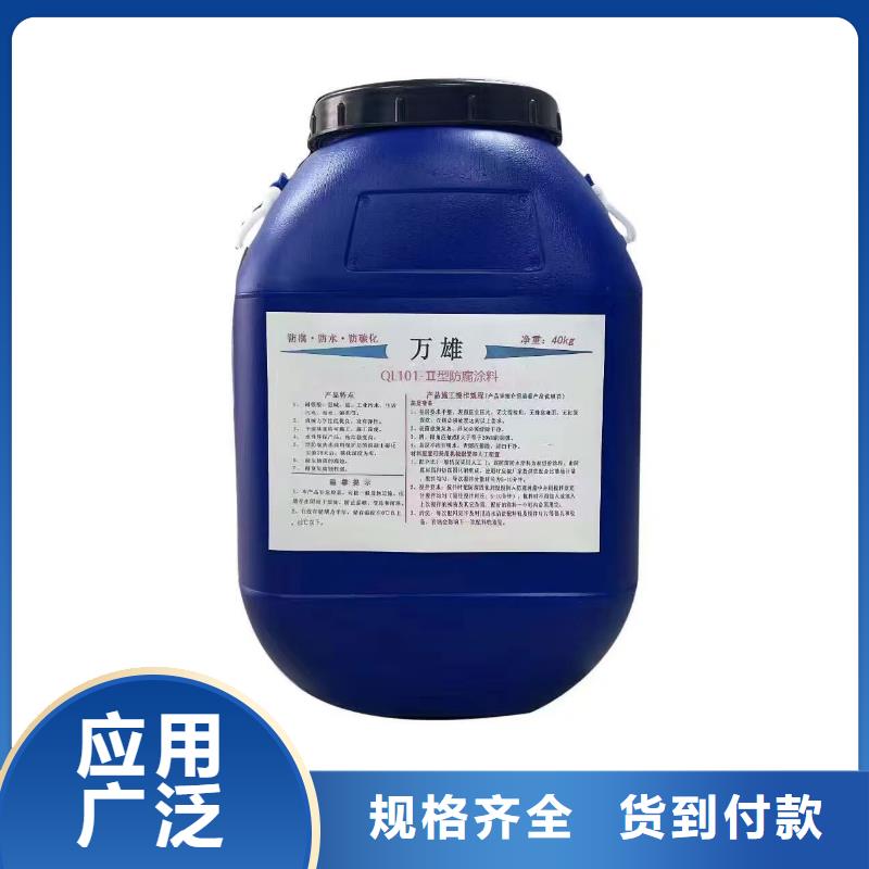 OV聚合物瀝青橋面防水涂料當地廠家值得信賴應用廣泛CPO高分子復合防水涂料