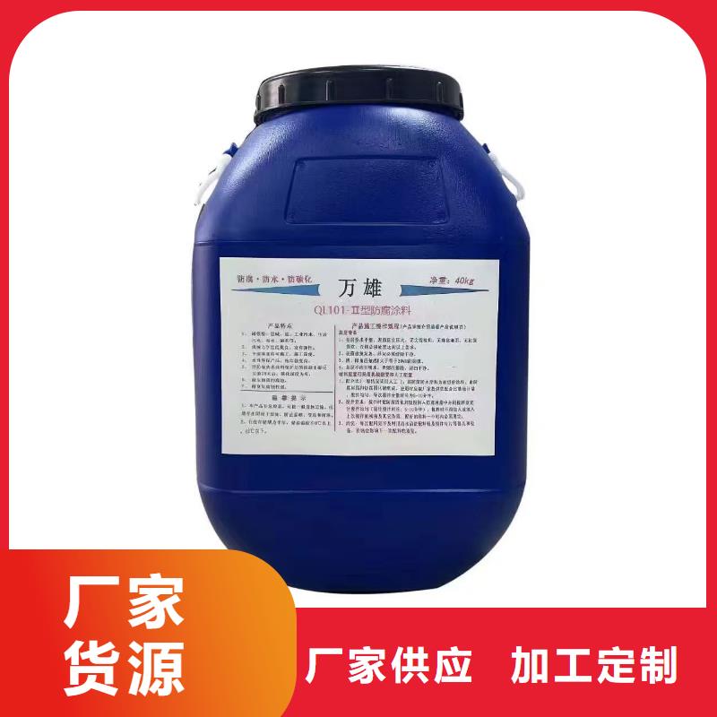 環氧瀝青漆訂制批發實力工廠環氧瀝青防腐涂料多少錢一平方