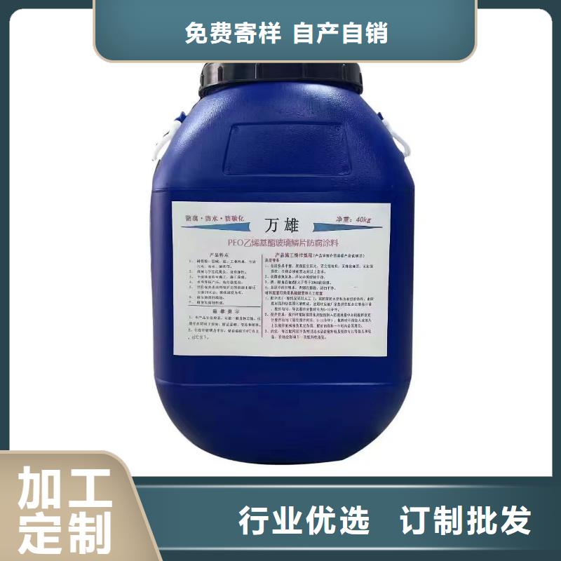 VRA-II型混凝土結(jié)構(gòu)防腐防水涂料全新升級品質(zhì)保障貨到付款PEO水性滲透結(jié)晶型防水防腐涂料