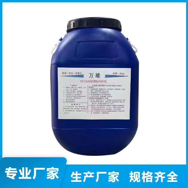 环氧防腐沥青漆详细参数自产自销油性环氧煤沥青漆