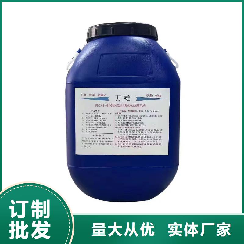 BMP-3路橋防水涂料工廠直供規(guī)格齊全FYT-1改進(jìn)型橋面防水涂料