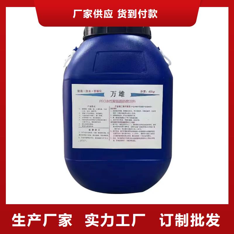 S道橋用聚合物改性瀝青防水涂料多種規格庫存充足實體廠家溶解型再生橡膠瀝青防水涂料