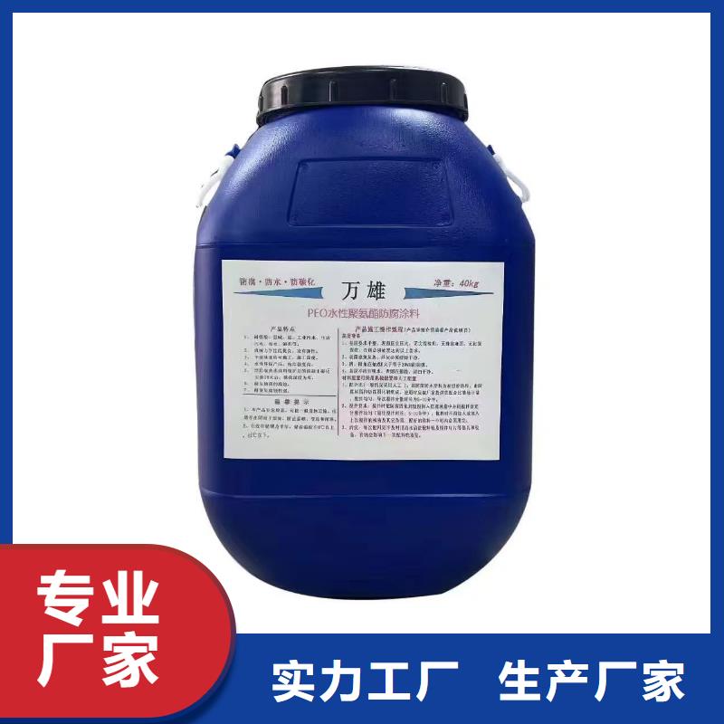 QL101-Ⅱ型防腐涂料供應商免費詢價TNR-合成高分子防水涂膜