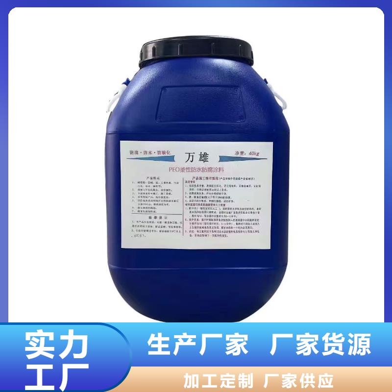 厚浆型环氧防腐涂料厂家自营自产自销环氧沥青漆基础防腐