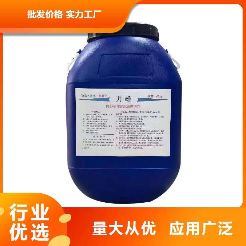 S道橋用聚合物改性瀝青防水涂料多種規格庫存充足實體廠家溶解型再生橡膠瀝青防水涂料