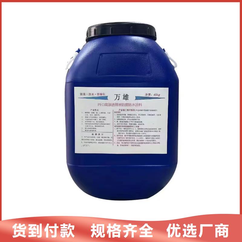 LM納米復(fù)合防水涂料好廠家有擔(dān)當(dāng)量大從優(yōu)高性能環(huán)氧互穿聚合物防腐防水涂料