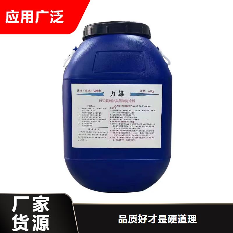 氰凝防腐涂料海量現貨實體廠家PEO抗臭氧氧化防腐涂料