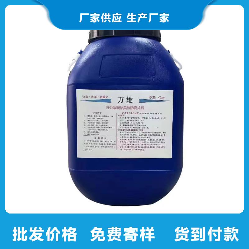 环氧煤沥青漆加强防腐现货实拍自产自销环氧沥青防腐漆
