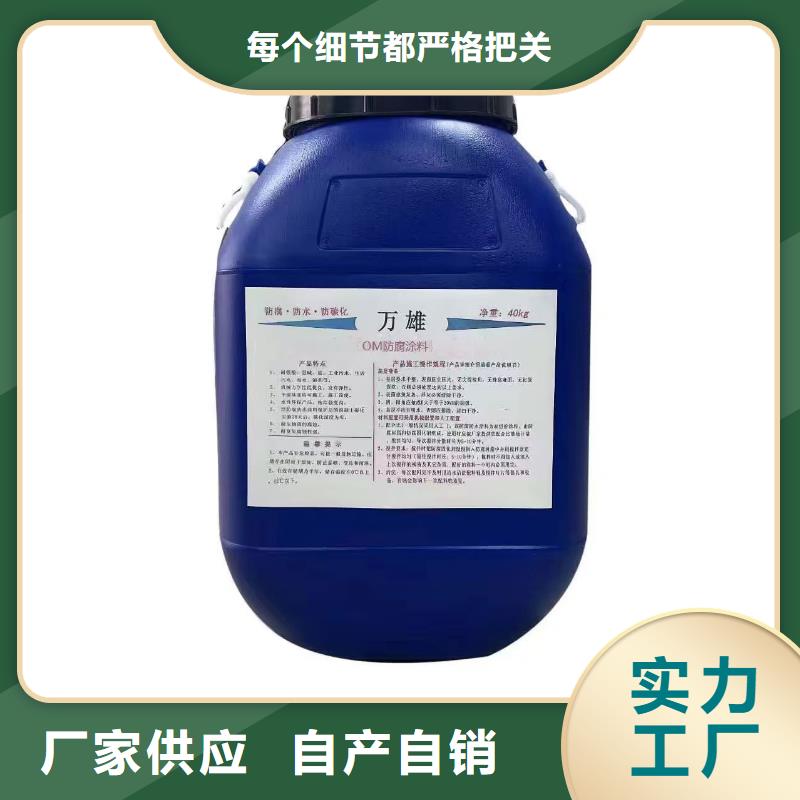 HUT反應(yīng)型橋面防水涂料選擇大省事省心規(guī)格齊全MEA-II型混凝土結(jié)構(gòu)防腐防水涂料
