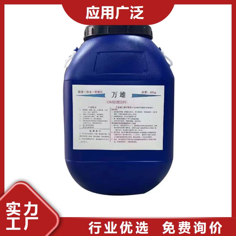 S道橋用聚合物改性瀝青防水涂料多種規格庫存充足實體廠家溶解型再生橡膠瀝青防水涂料