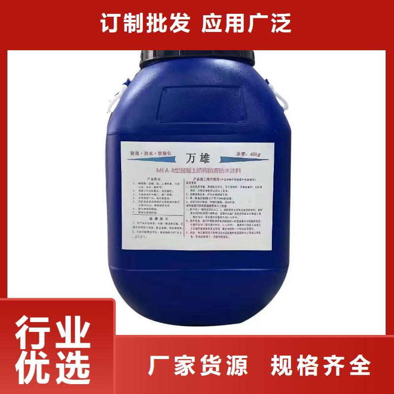VRA1001型復合防腐防水涂料聯系貨源