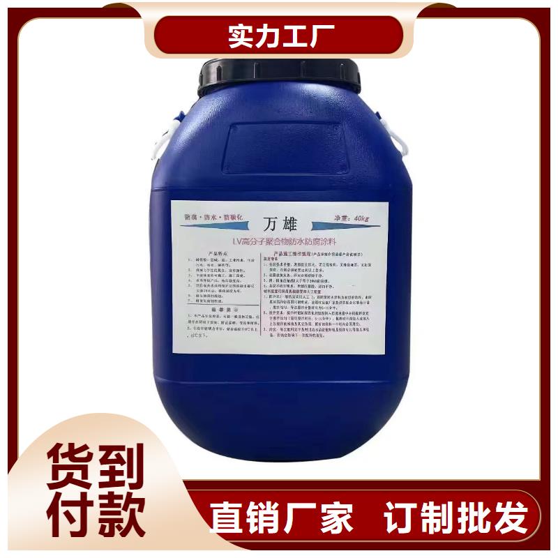 PB-II型聚合物改性瀝青防水涂料多年實力廠家自產自銷YN-JQT聚合物瀝青橋面防水涂料