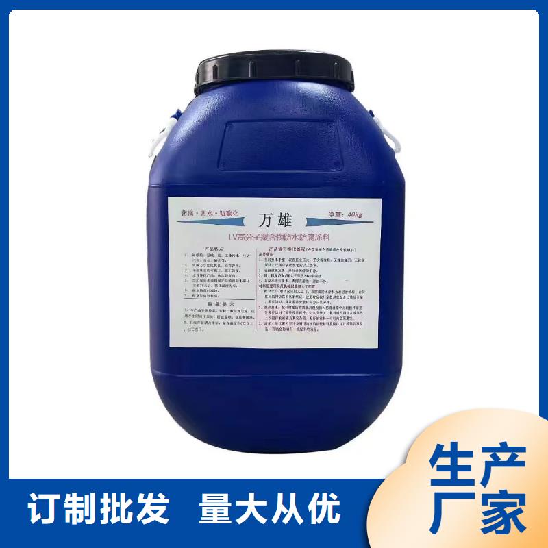 ADS反應型橋面防水涂料型號齊全實體MEAC高彈性環氧改性防腐涂料
