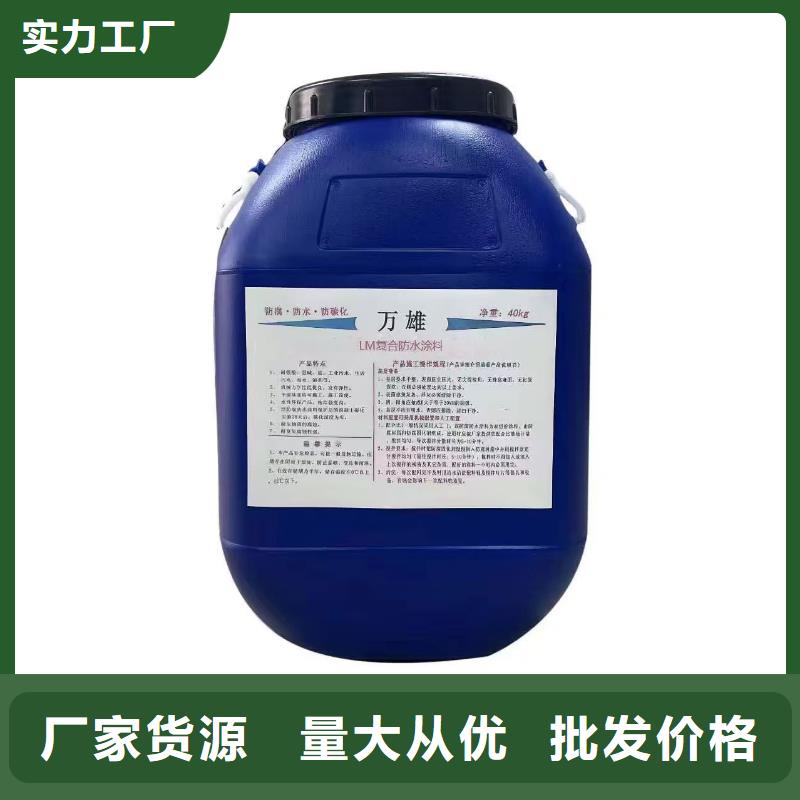 环氧防腐沥青漆详细参数自产自销油性环氧煤沥青漆