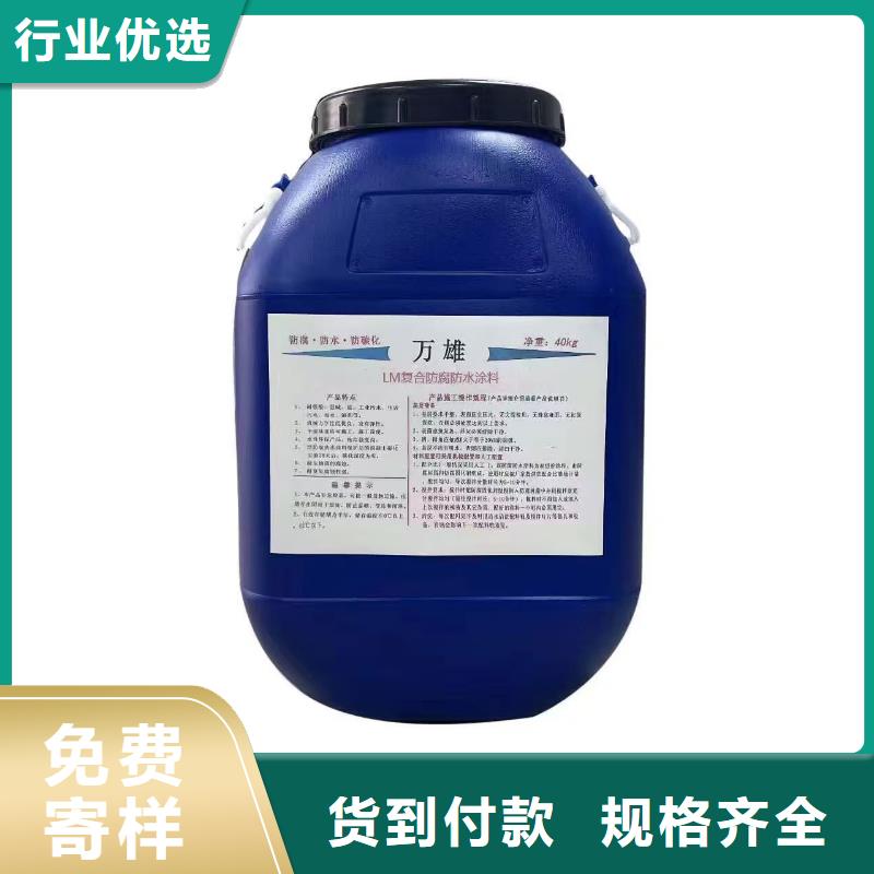 乙烯基酯厚漿型防腐防水涂料現貨直發量大從優
