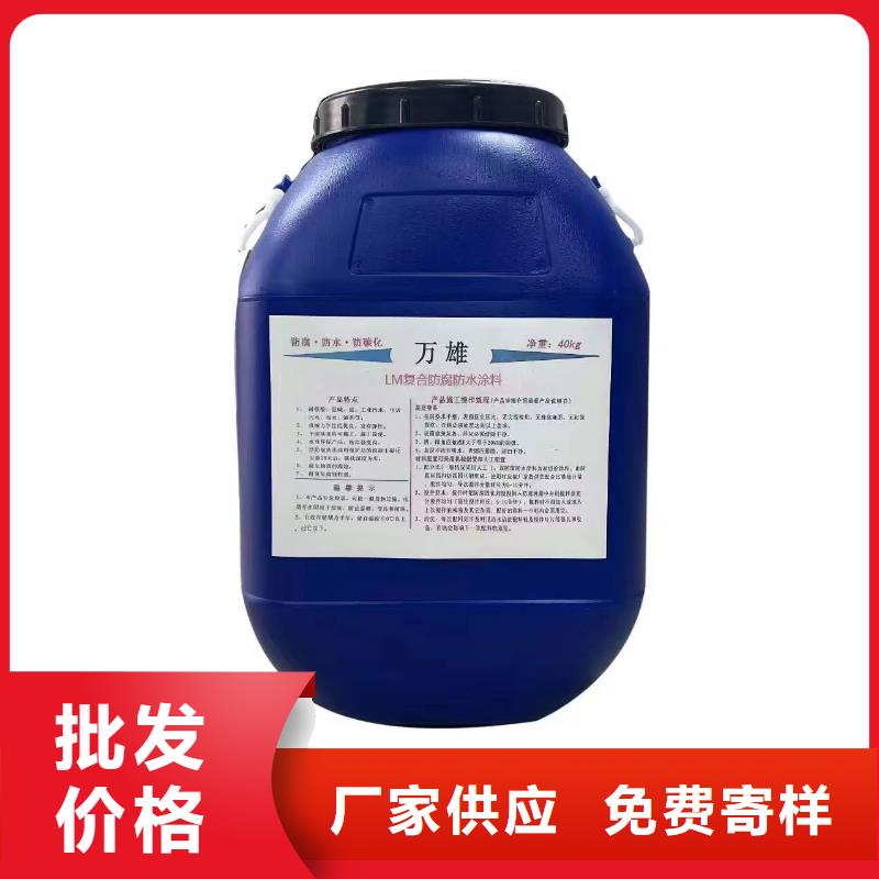 自閉型防水涂料直營(yíng)優(yōu)選廠商水性滲透型防腐蝕涂料
