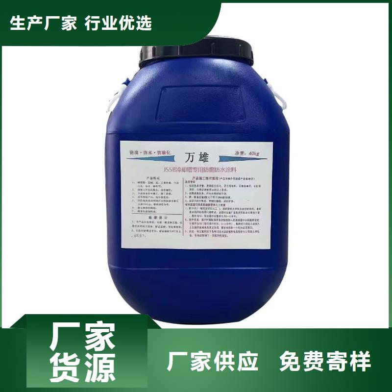 BMP-3路橋防水涂料的圖文介紹廠家供應防碳化防腐防水涂料