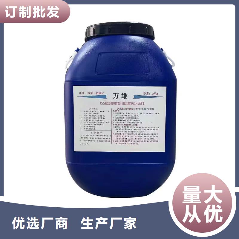 乙烯基酯厚漿型防腐防水涂料現貨直發量大從優