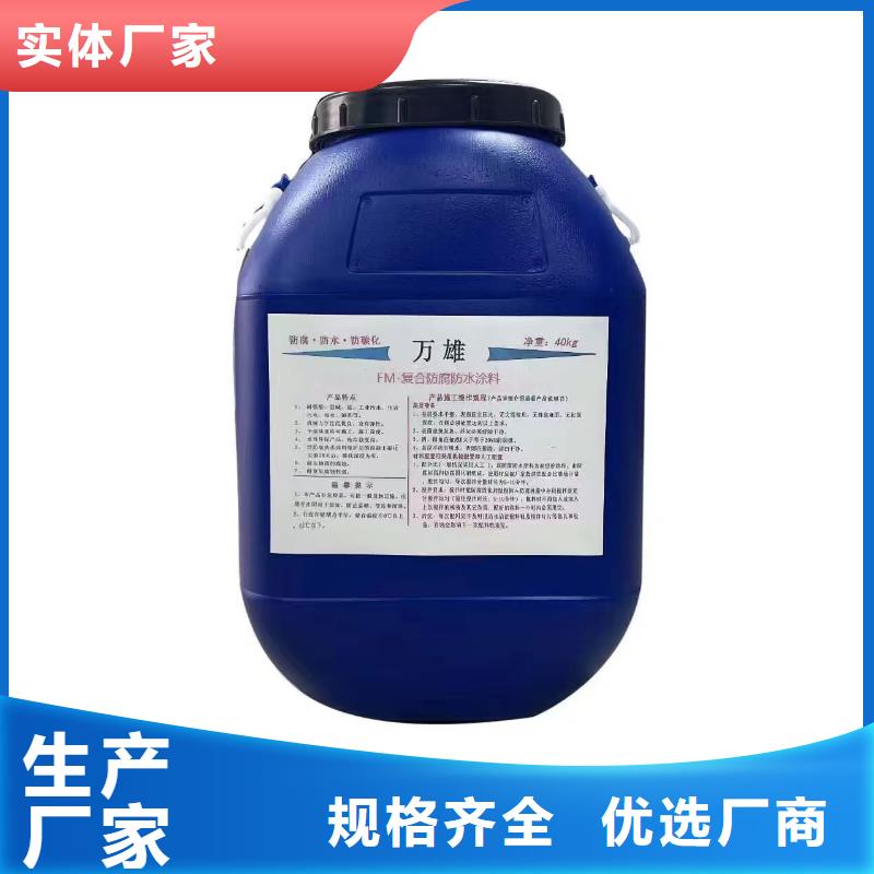 乙烯基酯厚漿型防腐防水涂料現貨直發量大從優