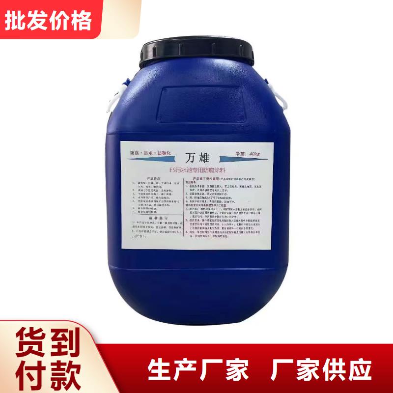 VERA水性高耐磨環氧樹脂玻璃鱗片防腐涂料庫存充足專業納米改性防腐防水涂料