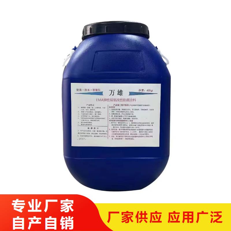 PEO氟碳防臭氧防腐涂料選擇大省事省心免費詢價厚漿型乙烯基酯防腐防水涂料