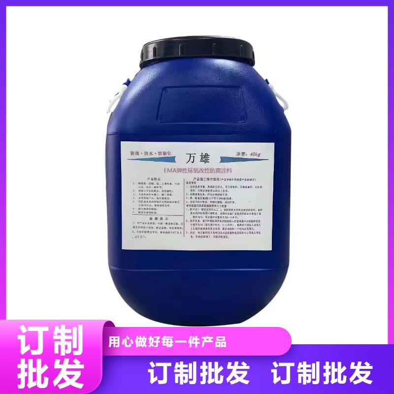 乙烯基酯厚漿型防腐防水涂料把實惠留給您免費寄樣PEO耐紫外線防水涂料