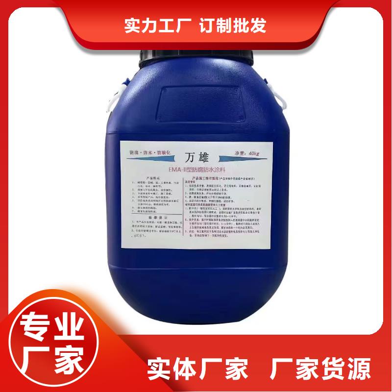 环氧防腐沥青漆详细参数自产自销油性环氧煤沥青漆