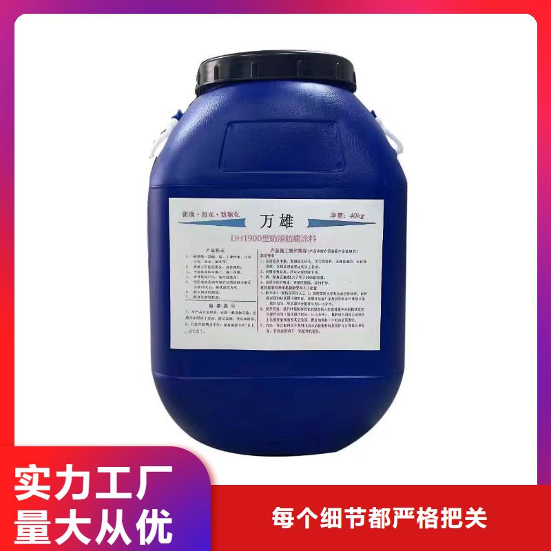 AST合成高分子防水涂膜從買售后有保障貨到付款PD-1型道橋用聚合物改性瀝青防水涂料