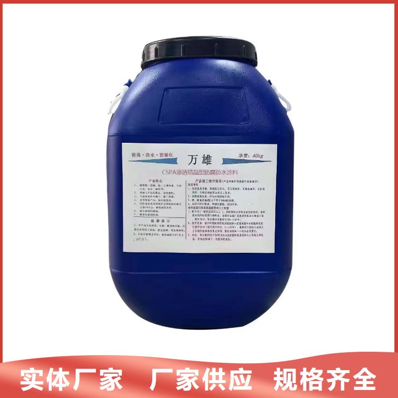 RJA消防水池專用防腐防水防霉涂料制造廠家免費詢價VERA水性高耐磨環氧樹脂玻璃鱗片防腐涂料